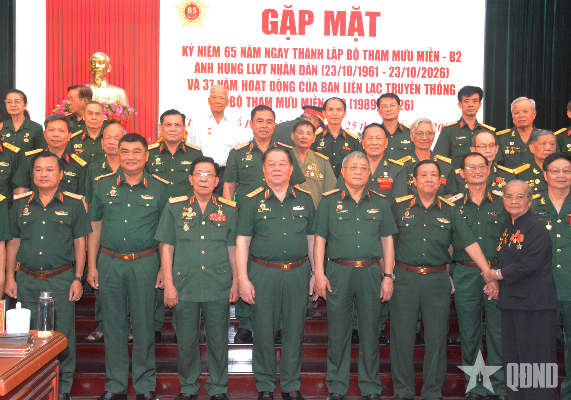 Đại tướng Nguyễn Trọng Nghĩa dự gặp mặt kỷ niệm 65 năm Ngày truyền thống Bộ Tham mưu Miền - B2